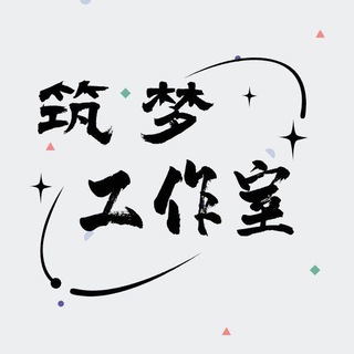 Telegram group profile photo for 抖音刷粉快手点赞微博小红书粉丝业务