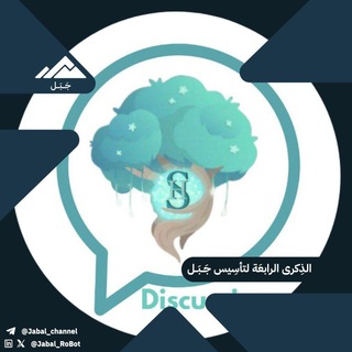 Telegram group profile photo for Forest🌱|Discussion