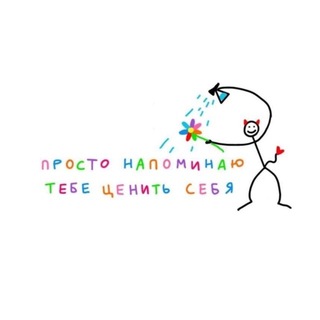 Telegram profile photo for Знак свыше