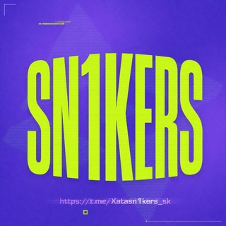 Telegram profile photo for XATA SN1KERS|SK