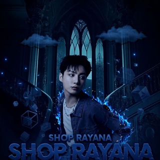 Telegram profile photo for Shop Райана