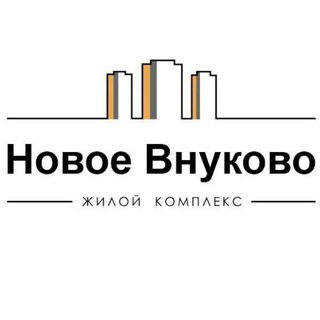 Telegram group profile photo for ЖК Новое Внуково