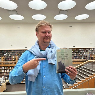 Telegram profile photo for Павел Усанов
