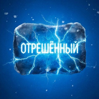 Telegram profile photo for БЕСПЛАТНЫЙ ПОДАРОК