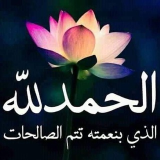 Telegram profile photo for قناة مجاهد