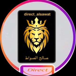 Telegram profile photo for صالح الصواط تغطيات