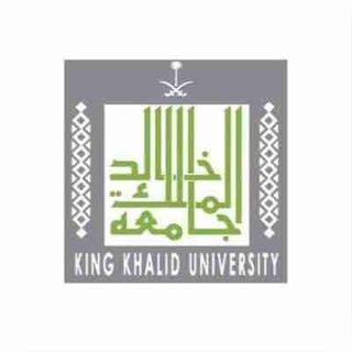 Telegram profile photo for جامعة الملك خالد| قروبات
