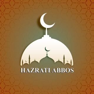 Telegram profile photo for Ҳазрати Aббос | Намоз вақтлари