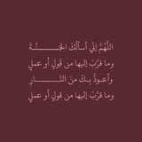Telegram profile photo for الفردوس غايتنا🤍✨