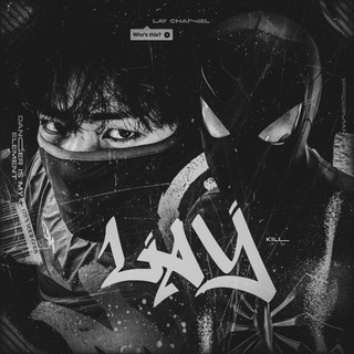 Telegram profile photo for LAY