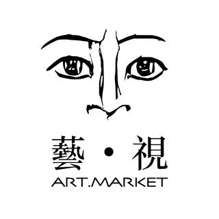 Telegram profile photo for 藝視 Art.Market