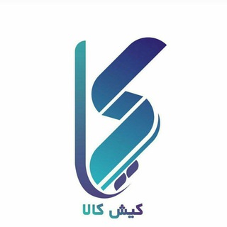 Telegram profile photo for کیش کالا