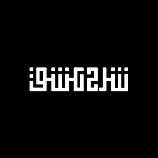 Telegram profile photo for •| شرحِــ🇵🇸ــعـشـق |•