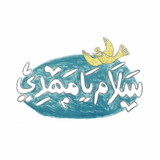 Telegram profile photo for مَسـاحتي .