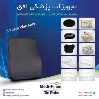 Telegram profile photo for تجهیزات پزشکی افق