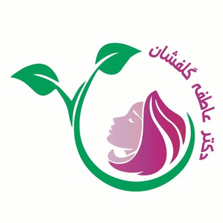Telegram profile photo for دکتر گلفشان