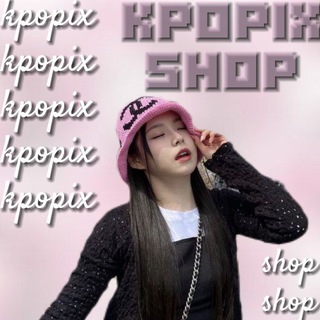 Telegram profile photo for kpopix_shops 🫀
