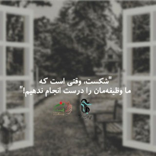Telegram profile photo for پنجره آسمان