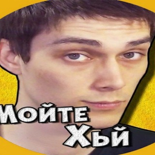 Telegram profile photo for Объединение Декартостанских Ебарей Фриков