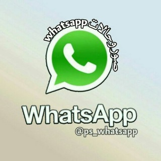 Telegram profile photo for ﺻـوروﺣـwhatsappـالاٺ