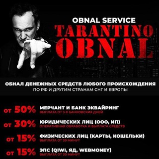 Telegram profile photo for Tarantino bases