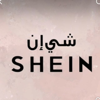 Telegram profile photo for شي أَن 🤍🦋.