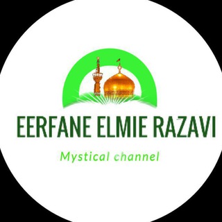 Telegram profile photo for عرفان علمی رضوی
