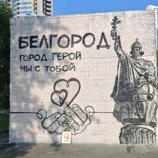 Telegram profile photo for бгд области не любят