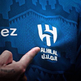 Telegram profile photo for قروب نادي الهلال | بث الهلال | قروب سوالف