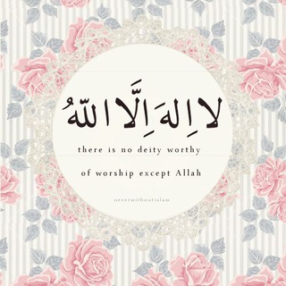 Telegram profile photo for Peace islamic channel