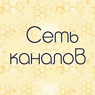 Telegram profile photo for 💛Полезные каналы💛