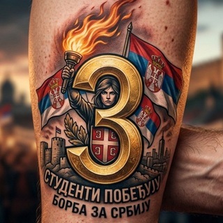 Telegram profile photo for Грађанска Непослушност