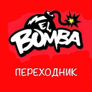 Telegram profile photo for Bomber BOT ПЕРЕХОДНИК КИНУТЬ БОМБЕР СМС
