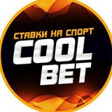 Telegram profile photo for СТАВКИ НА СПОРТ⚽