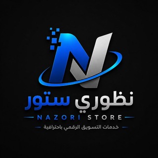 Telegram profile photo for نظوري ستور | Nazory Store