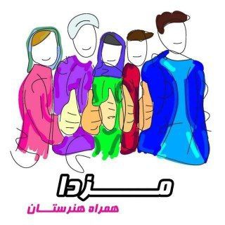 Telegram profile photo for مزدا | همراه هنرستان | کنکور فنی حرفه ای|هنرستان| الکتروتکنیک | گروه درسی مزدا | تربیت بدنی | حسابداری | کامپیوتر | کاردانش