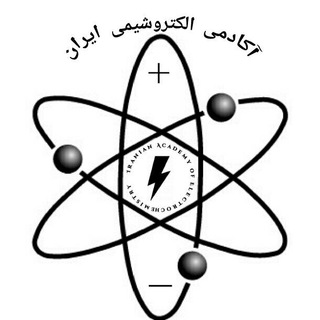 Telegram profile photo for آکادمی شیمی و الکتروشیمی ایران
