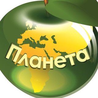 Telegram profile photo for Турфирма Планета | Светлогорск Калининградская область
