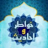 Telegram profile photo for رسائل صراحة 🤍🌿