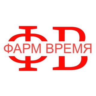 Telegram profile photo for Регистрация ЛС, Фармаконадзор | Pharm Times