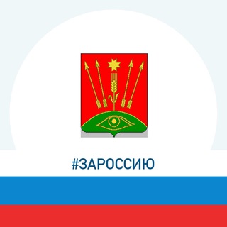 Telegram profile photo for Администрация Глазовского района