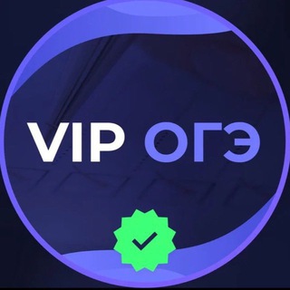 Telegram profile photo for ОТВЕТЫ НА ПЕРЕСДАЧУ
