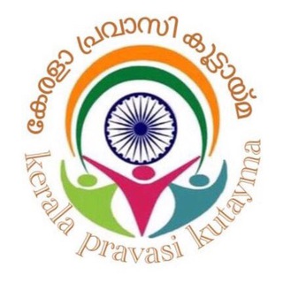 Telegram group profile photo for കേരളാ പ്രവാസികൂട്ടം