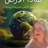Telegram profile photo for فضاء اليسر