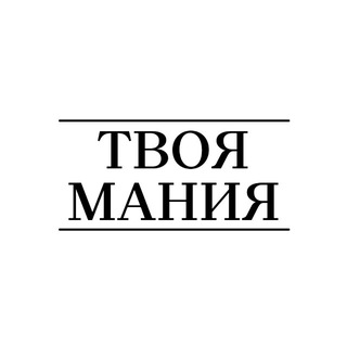 Telegram profile photo for ТВОЯ МАНИЯ | ЦВЕТЫ | НИЖНИЙ НОВГОРОД