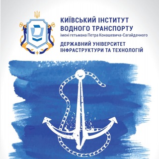 Telegram profile photo for КІВТ ДУІТ