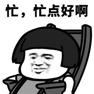 Telegram group profile photo for 菲律宾运营交流群