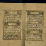 Telegram profile photo for الله أكبر