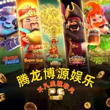 Telegram profile photo for 博源小玲彩金频道