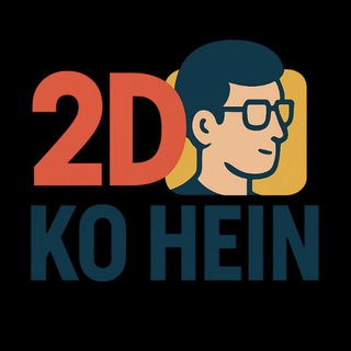 Telegram profile photo for 2D Ko Hein လက်တွက် VIP
